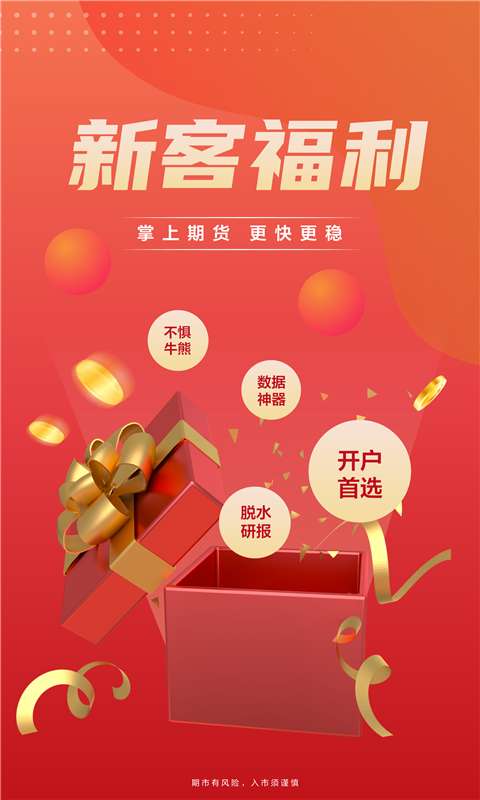 东方证券交易软件下载(东方证券交易软件下载电脑版官网)