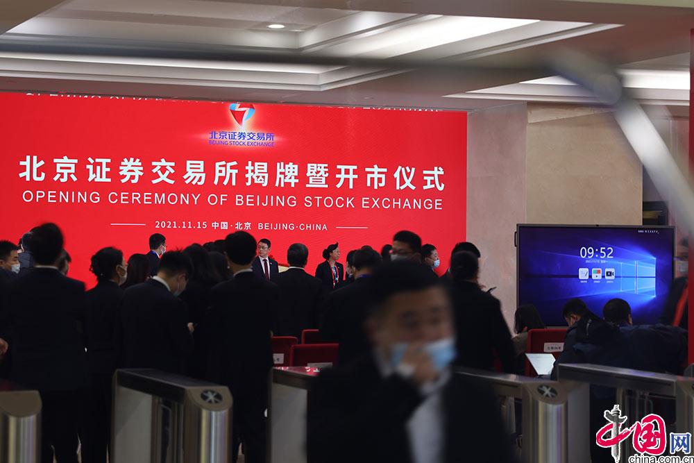 我国证券交易所(我国证券交易所是会员制还是公司制)