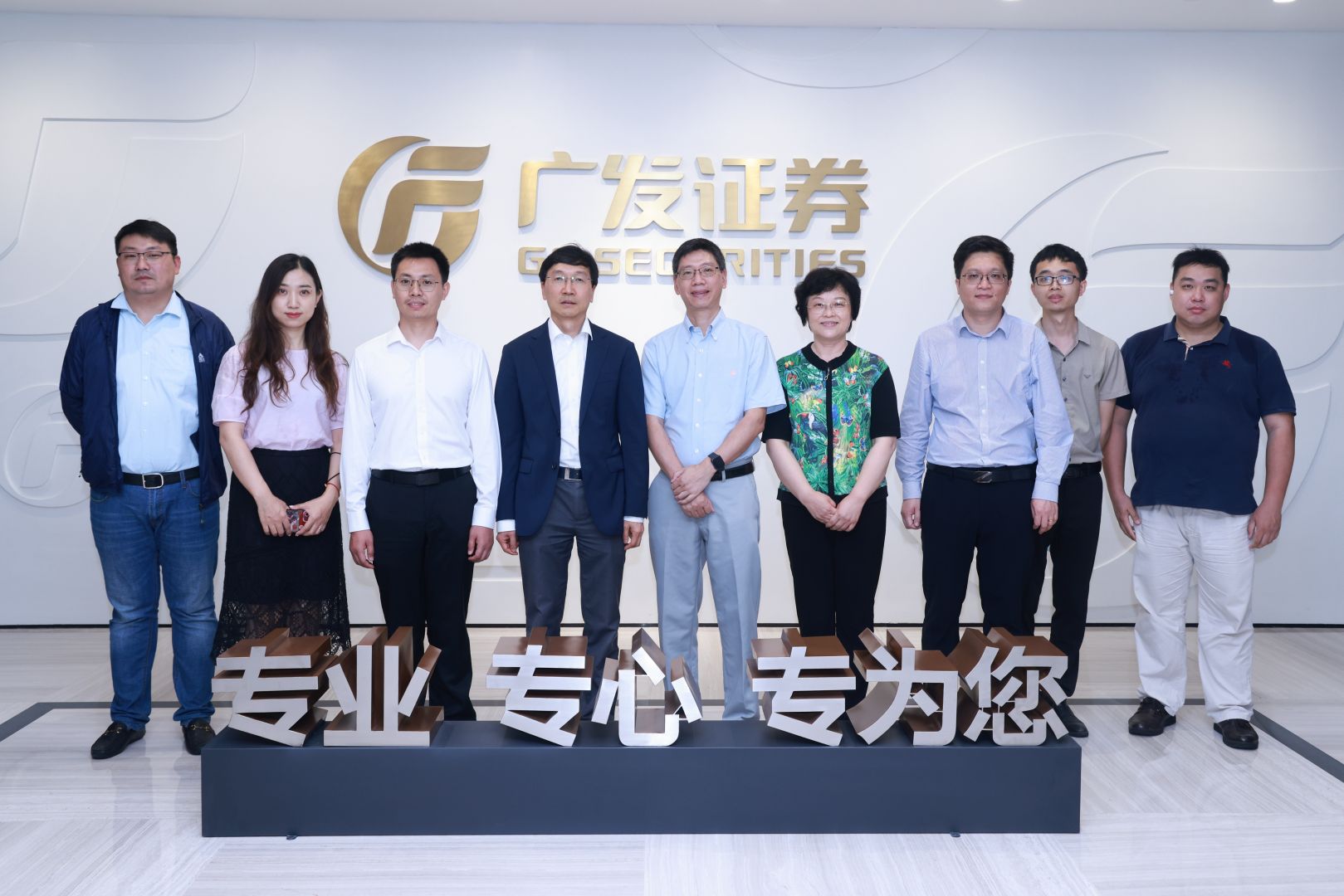 广东省证券(广东省证券公司排名)