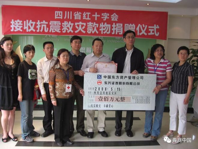 东兴证券地址(东兴证券地址电话)