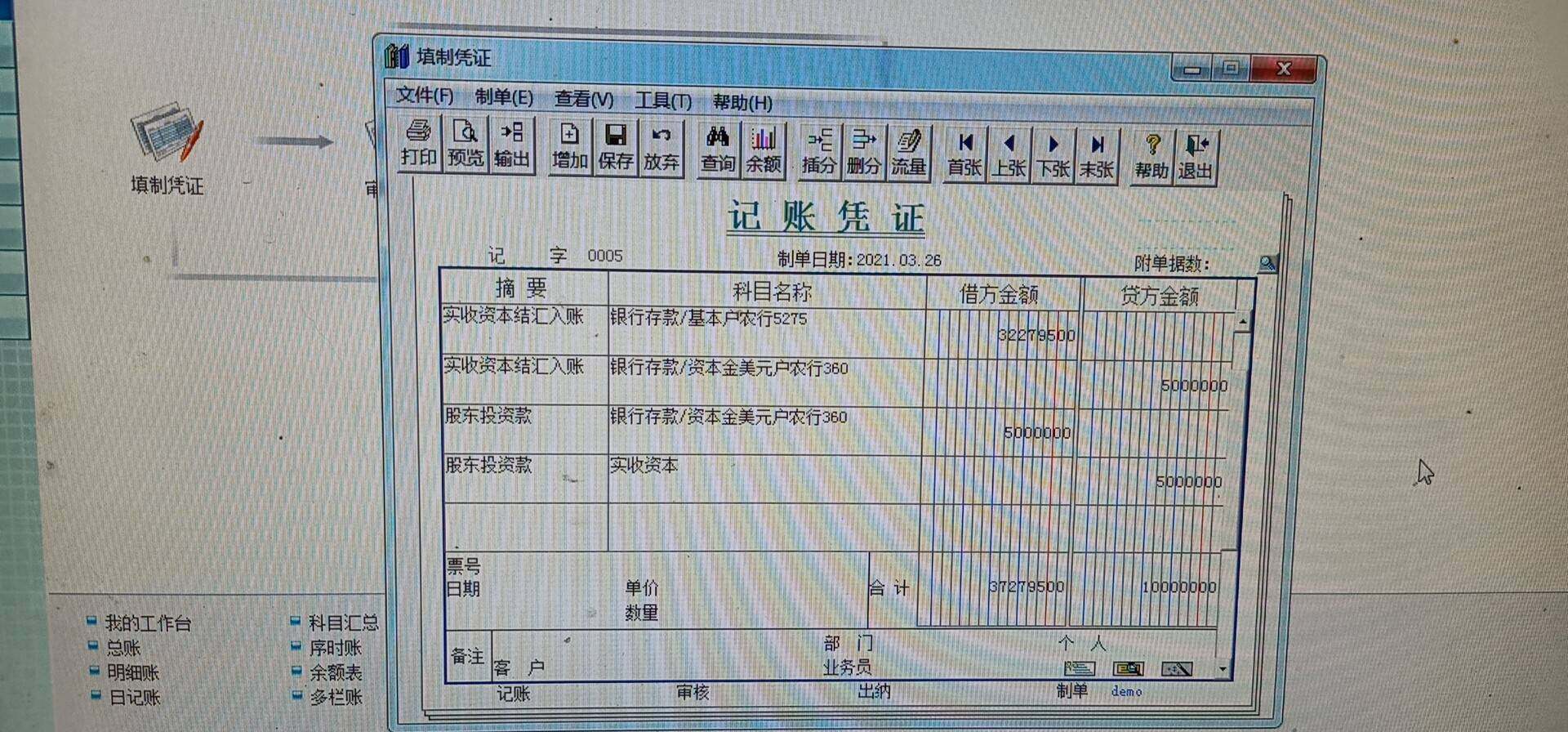 万联证券开户(万联证券开户只有客户号没有资金账号)
