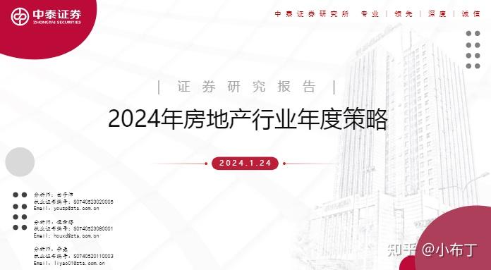 天风证券上海(天风证券上海浦东分公司风格)