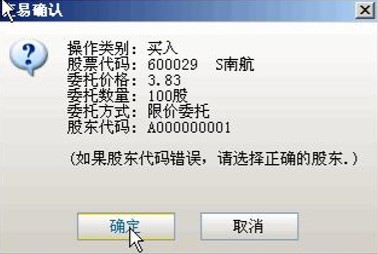 首创证券合一版(首创证券合一版app)