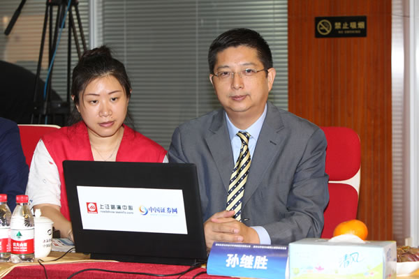 永安证券(中国平安证券官网)