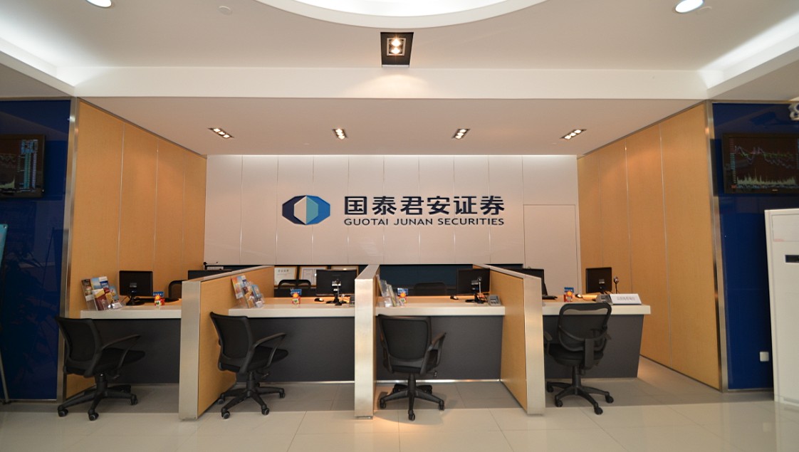广东省证券(广东省证券公司有哪些)