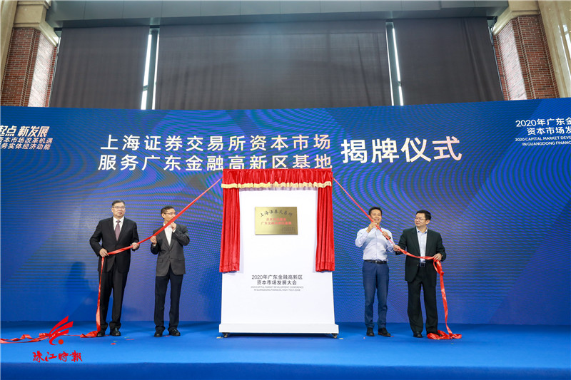 广东省证券(广东省证券公司有哪些)