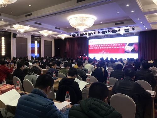 中国证券培训(中国证券培训中心官网)