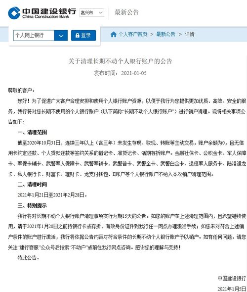 证券销户要带什么(证券销户要带什么证件)