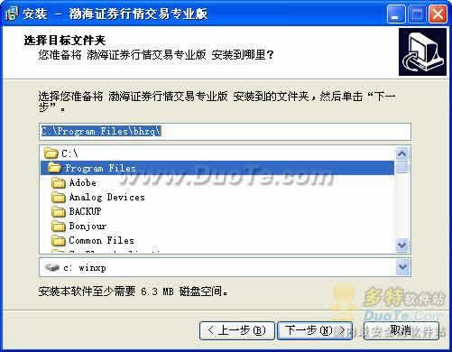 渤海证券交易软件下载(渤海证券下载网址)