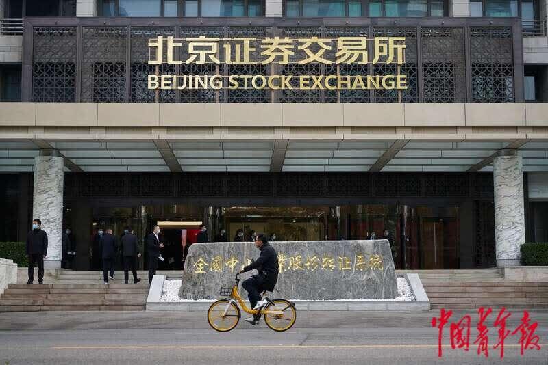 我国证券交易所(我国证券交易所都是会员制吗)
