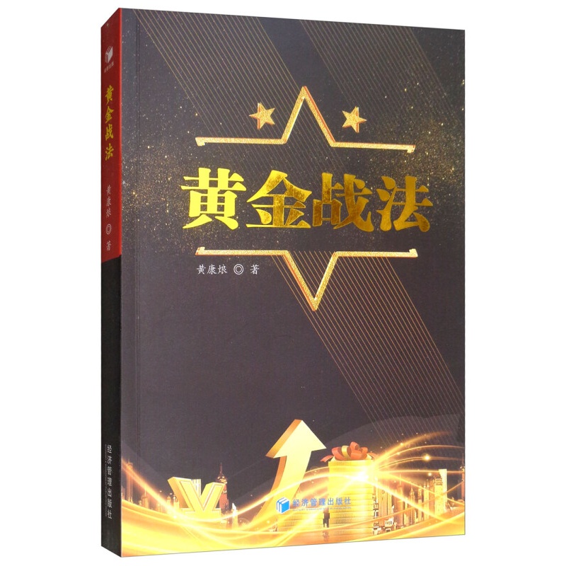 有效证券组合(有效证券组合名词解释)