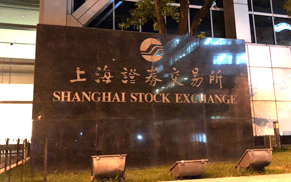 上海证券工作(上海证券工作时间)