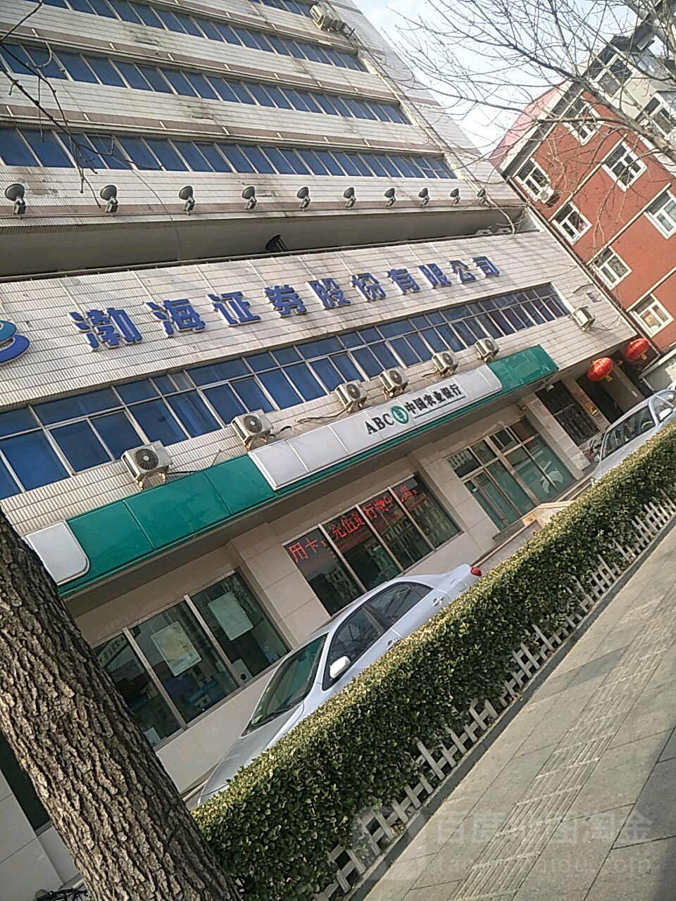 渤海证券合一(渤海证券合一版手机下载)