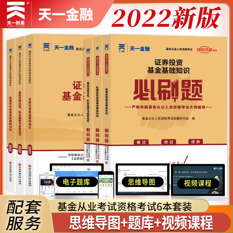 证券从业考试习题(证券从业人员资格考试题目)