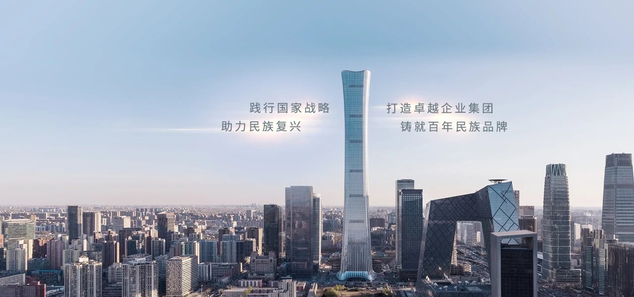 中信建投证券有限公司(中信建投证券有限公司是央企吗)