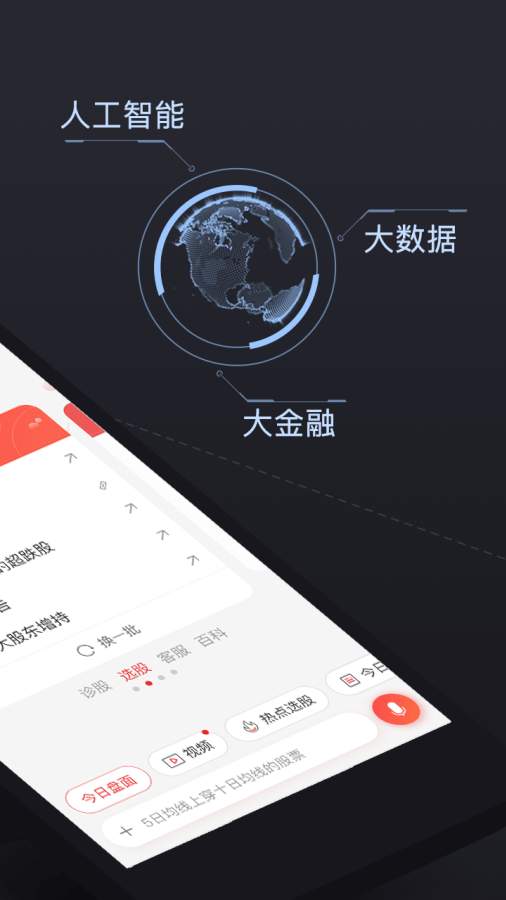 东方证券交易软件下载(东方证券交易软件下载安卓)