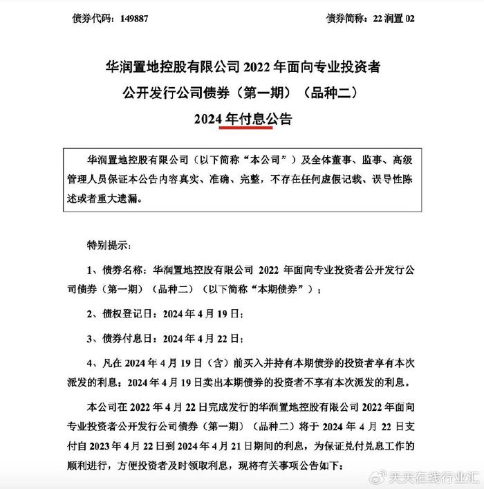 证券登记机构(证券登记结算机构)