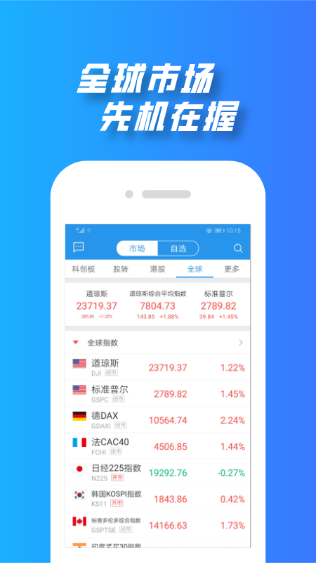 渤海证券交易软件下载(渤海证券交易软件下载官网)