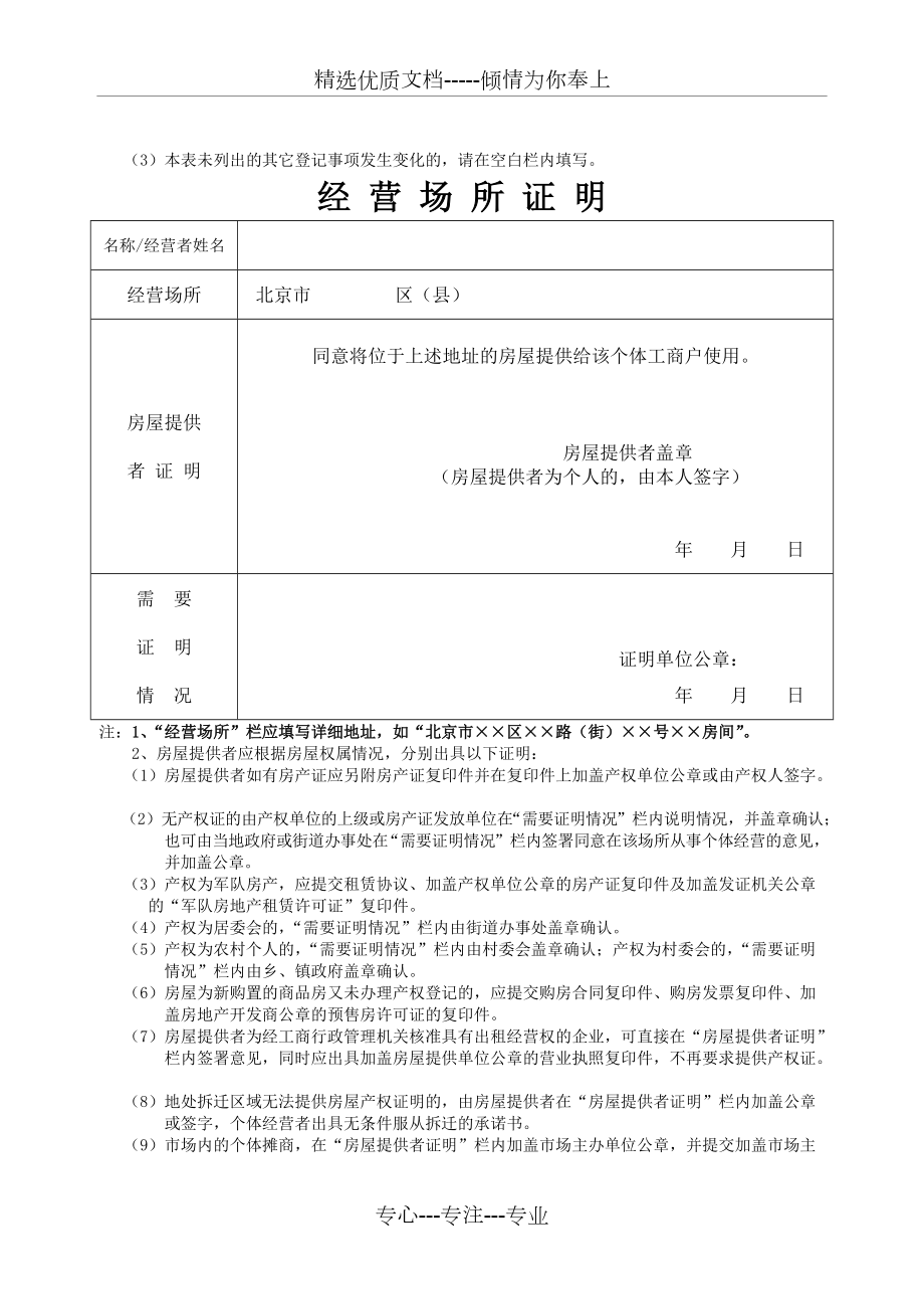 证券银行卡变更(证券银行卡变更多久生效)