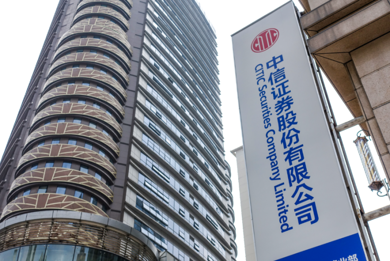 中信建投证券有限公司(中信建投证券手机版下载)