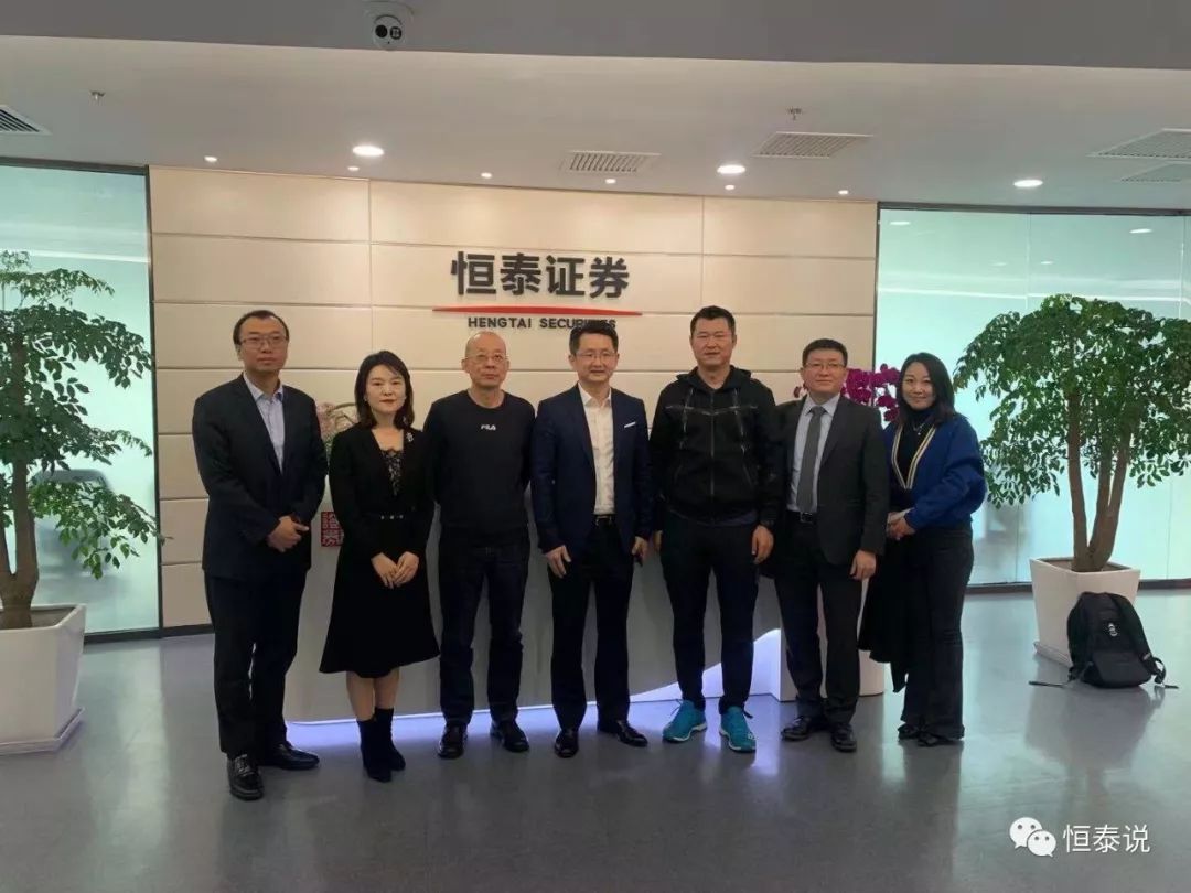 恒泰证券上海(恒泰证券上海总部在哪)