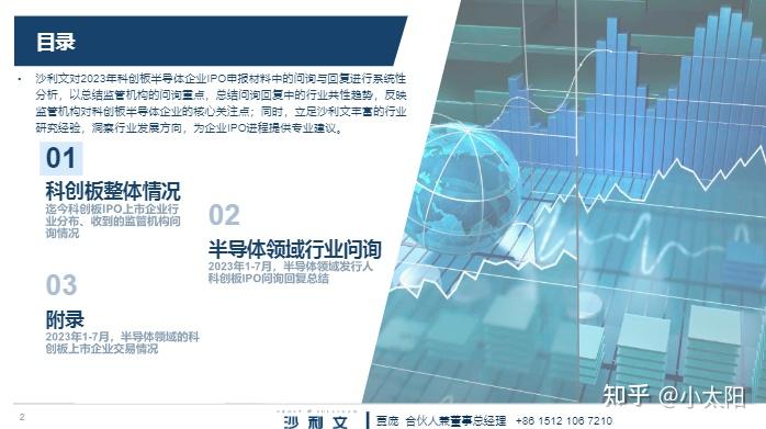 山西证券官网下载(山西证券app叫什么名字)