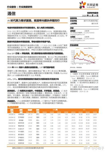 山西证券官网下载(大同证券手机版下载)