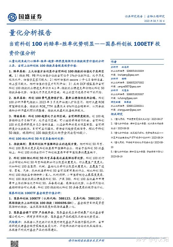 山西证券官网下载(大同证券手机版下载)