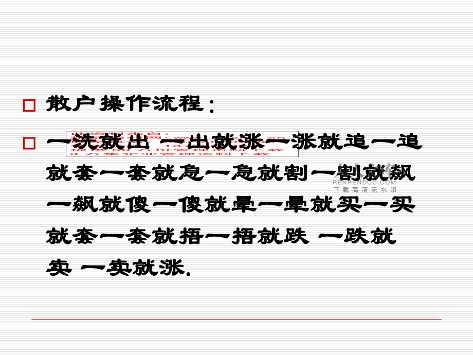 证券投资分析方法(证券投资分析所采用的方法主要有)