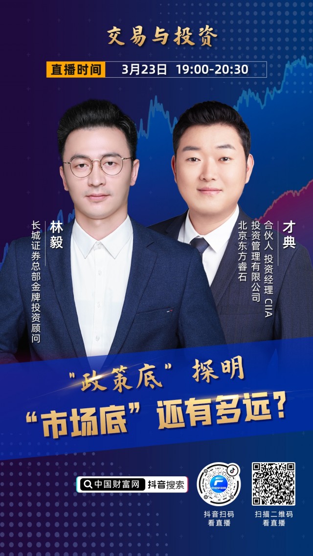 长城证券官网下载(长城国瑞证券官网下载软件)