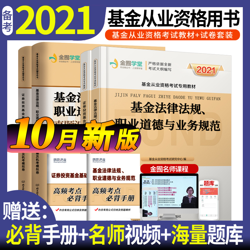 证券从业证报考条件(证券从业证报考条件要求)