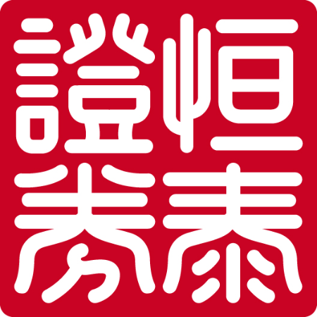 恒泰证券上海(恒泰证券上海东方路是哪个游资的)
