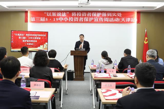 渤海证券合一(渤海证券启动ipo)