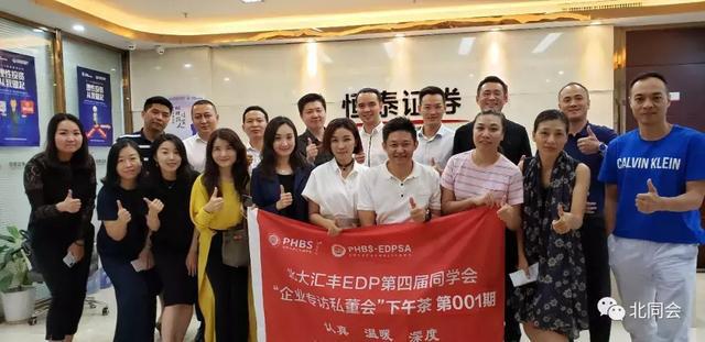 恒泰证券上海(恒泰证券上海陆家嘴营业部)