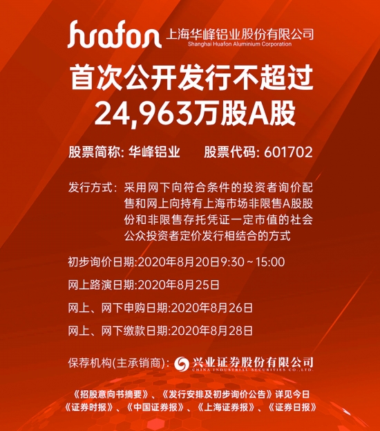 证券时报新闻(证券时报消息真实吗)