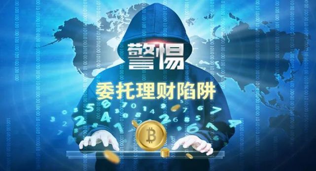 证券代客理财(证券代客理财证券公司员工)