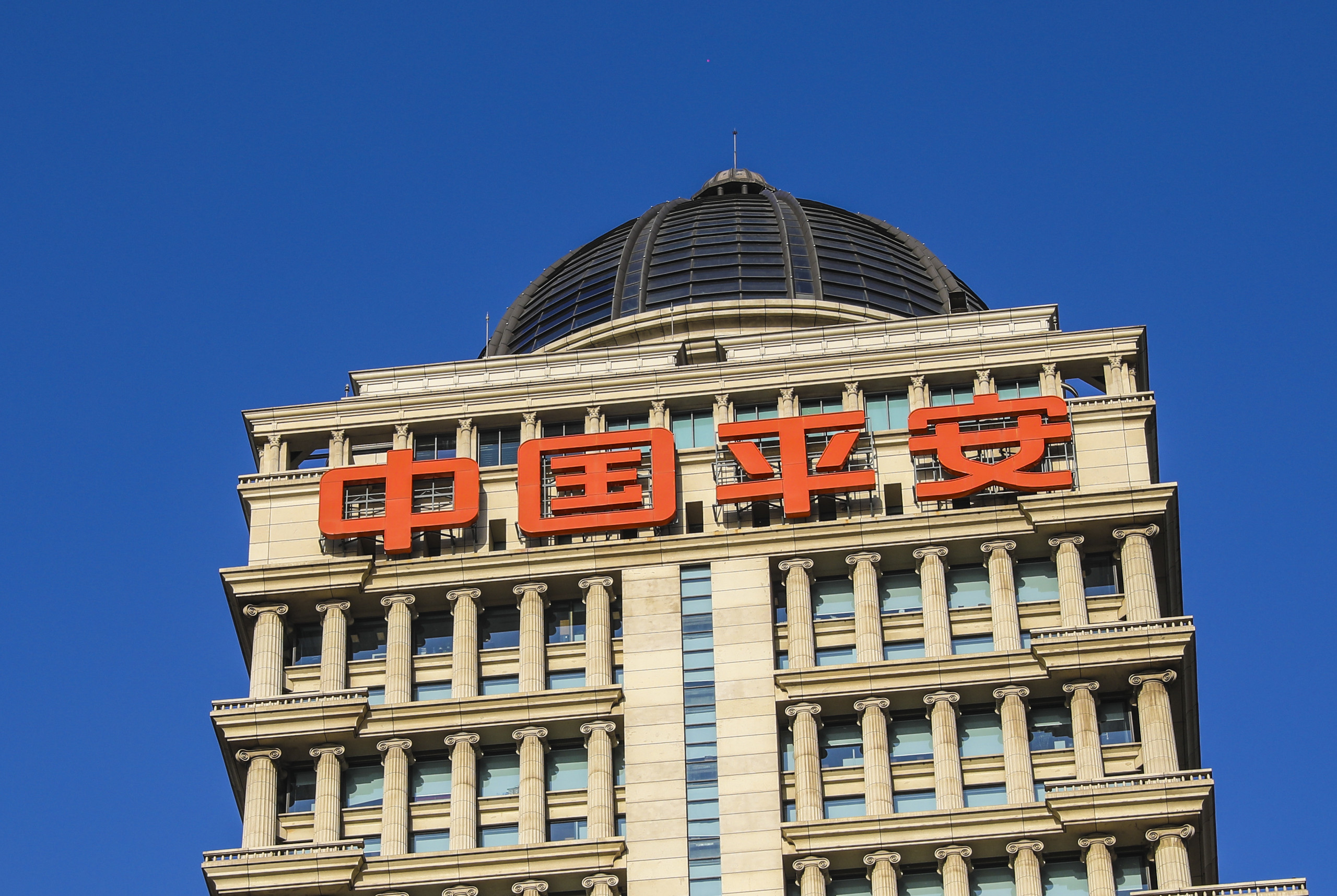 北京证券通(北京证券app)