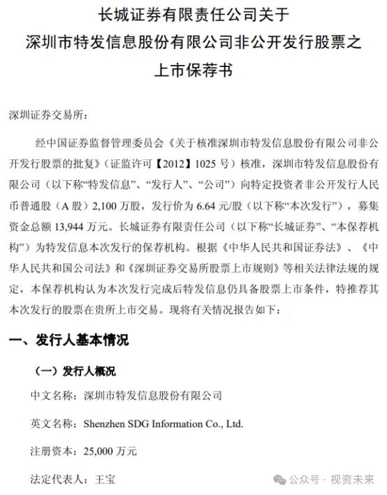 长城证券官网下载(长城证券官网下载苹果手机)