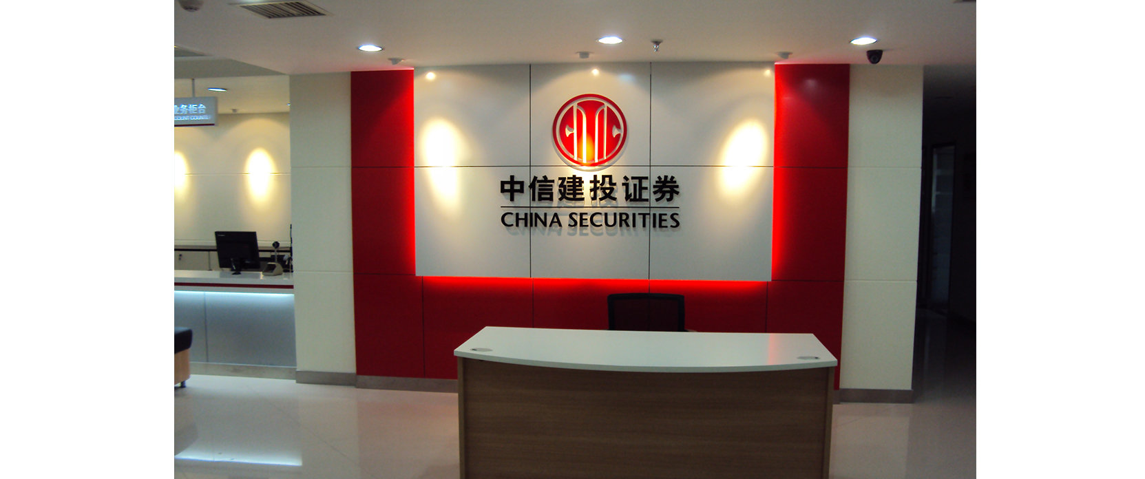 中信建投证券有限公司(中信建投证券有限公司官网)