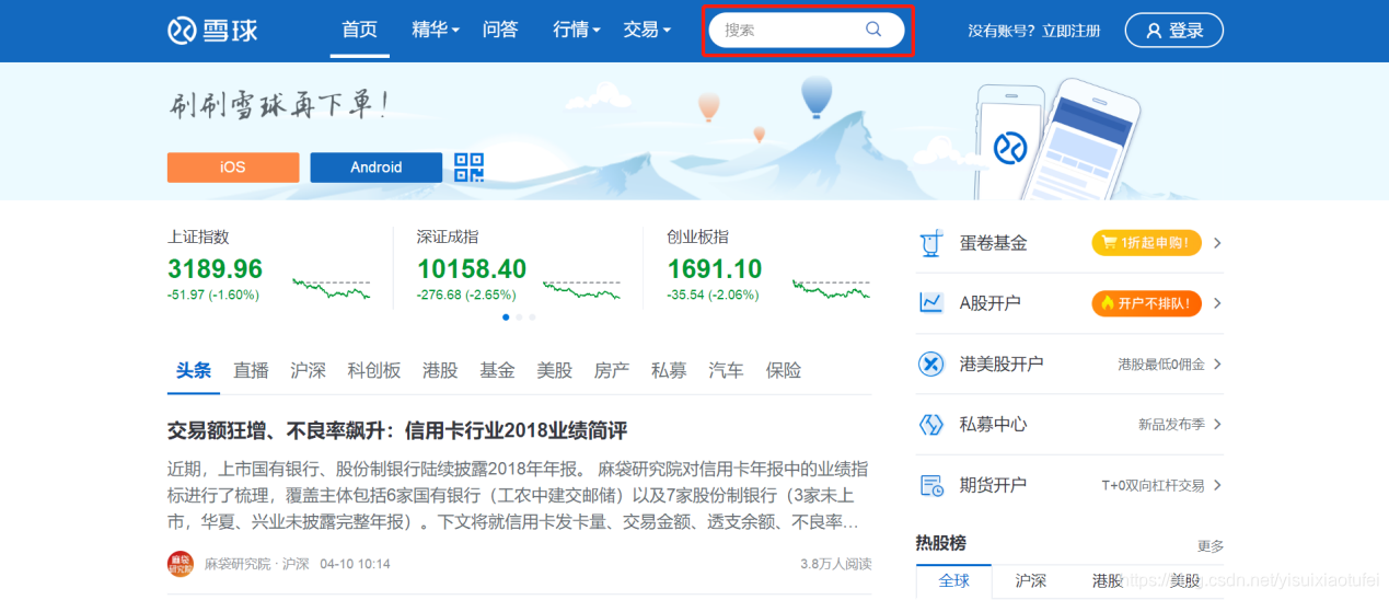 证券账户理财(证券账户理财资金转银行)