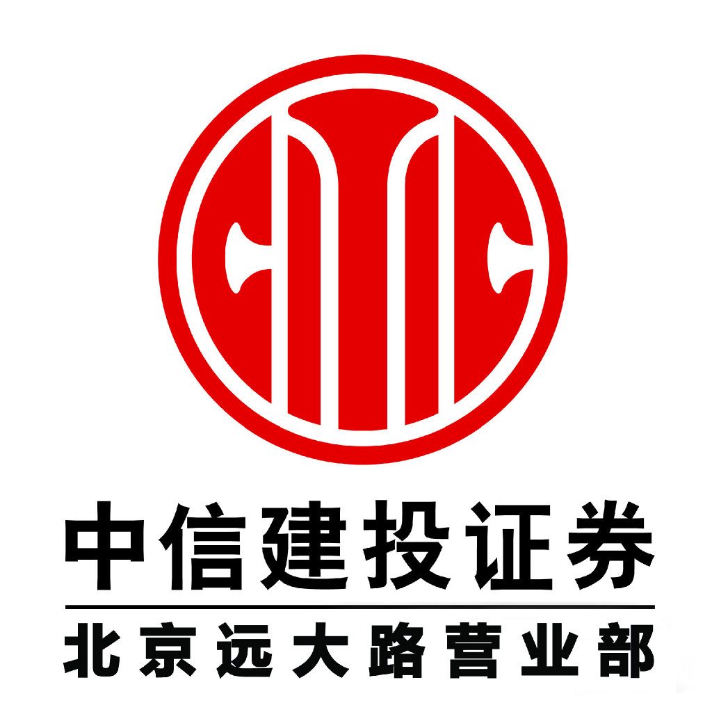 中信建投证券有限公司(中信建投证券有限公司总部地址)