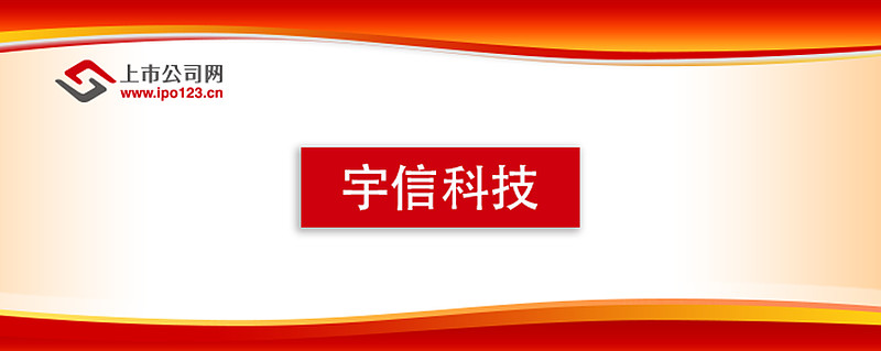北京证券通(北京证券app下载)