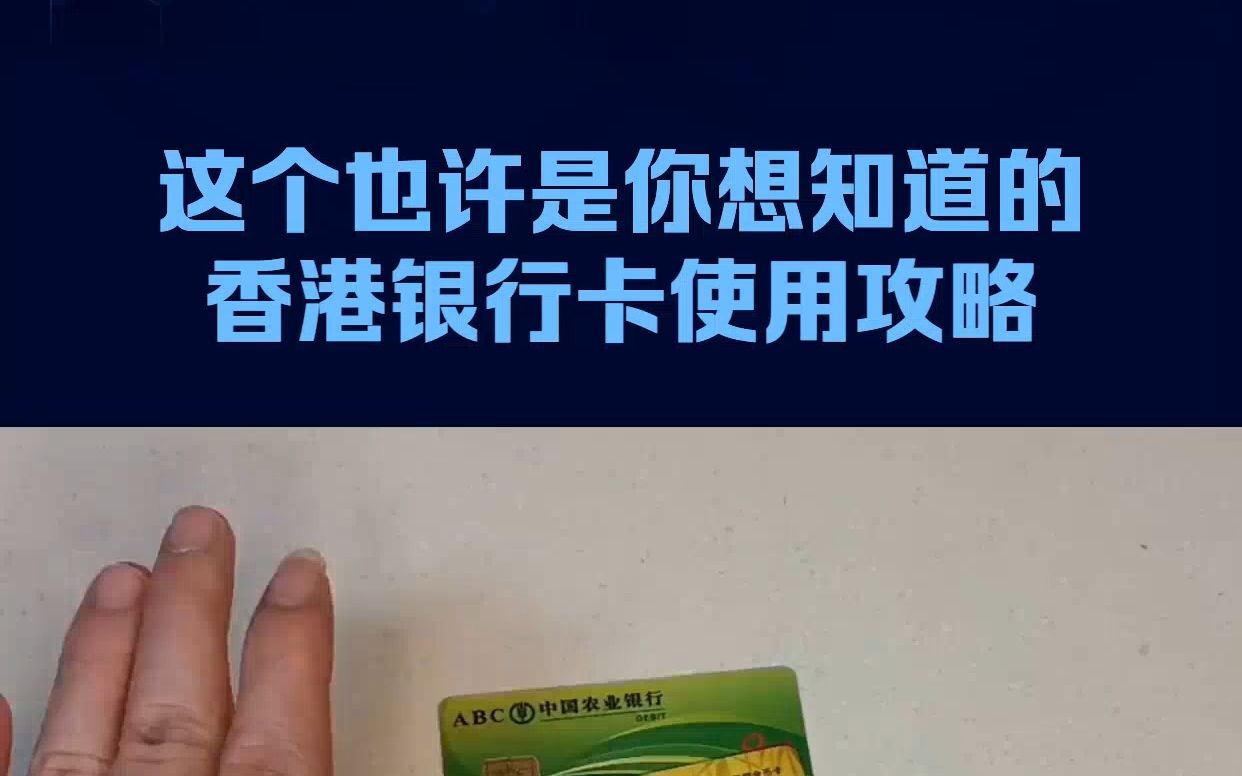 证券银行卡变更(如何解绑证券账户银行卡)