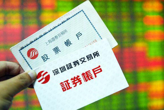 证券银行卡变更(如何解绑证券账户银行卡)