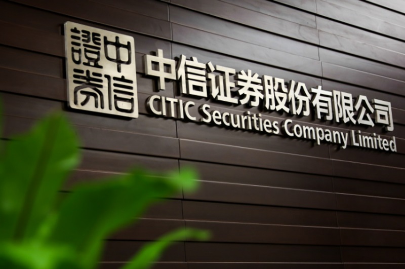 中信证券吧(国联证券股吧)