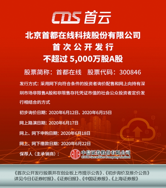 证券时报新闻(证券时报头版新闻)