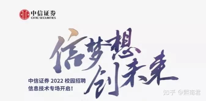 中信证券吧(中信证券吧 东方财富股吧)
