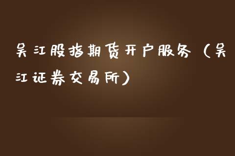 证券代客理财(证券代客理财处罚规定最新)