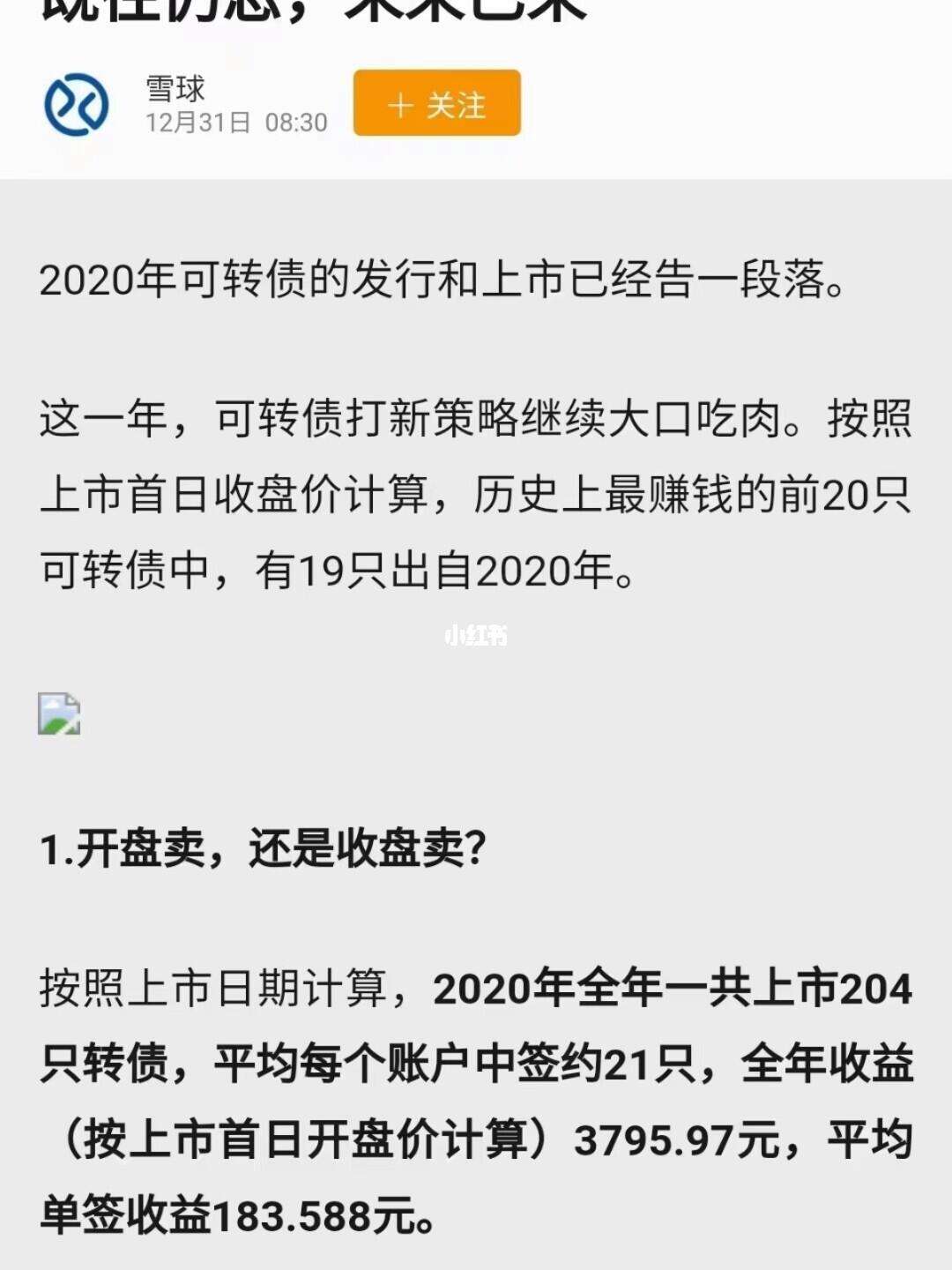 证券账户理财(证券账户理财安全吗?)