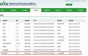 渤海证券合一(渤海证券合一版)